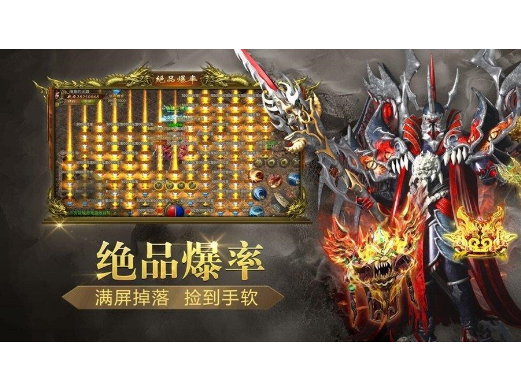 天龙八部手游种植产量多少(天龙八部手游怎么种树)