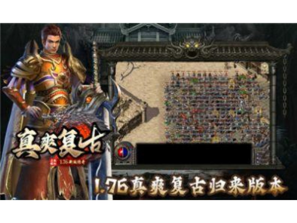 天龙八部手游怎么获得木木(天龙八部手游怎么刷灵石)