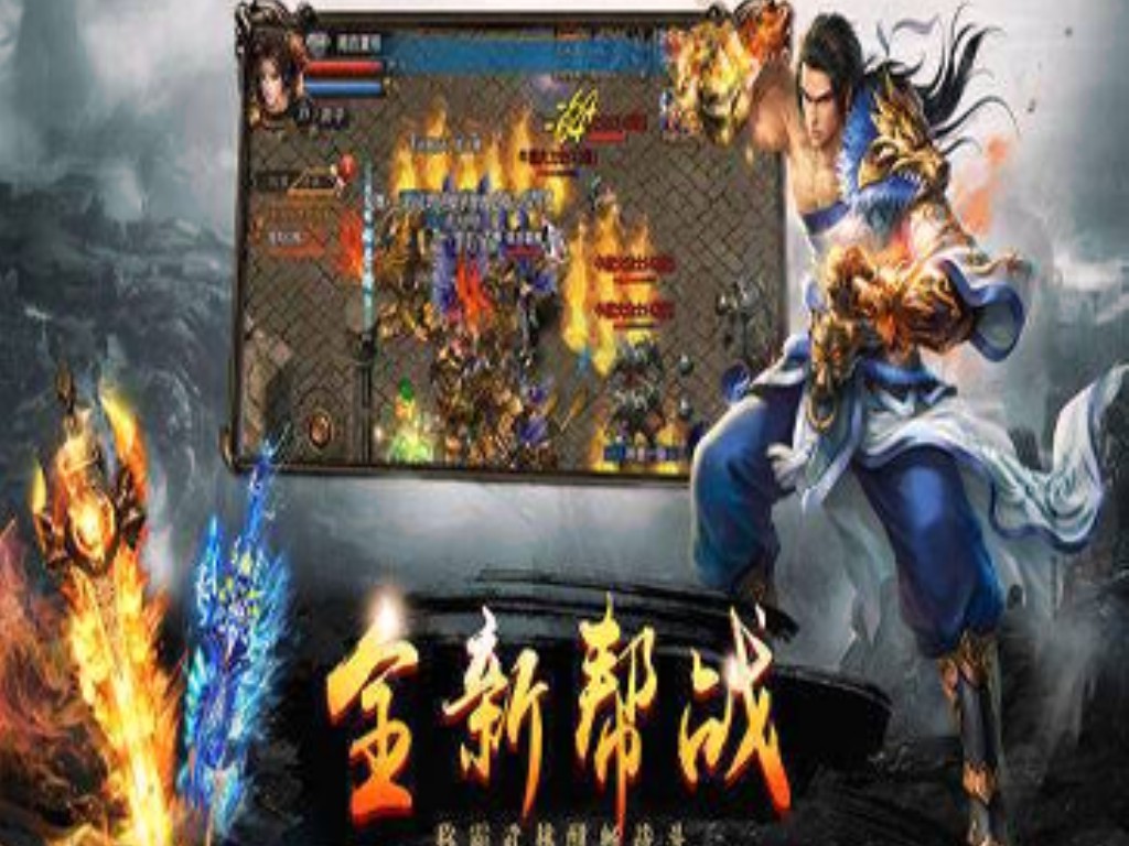 天龙八部手游武当怎么加点(天龙八部手游第一天能多少级)