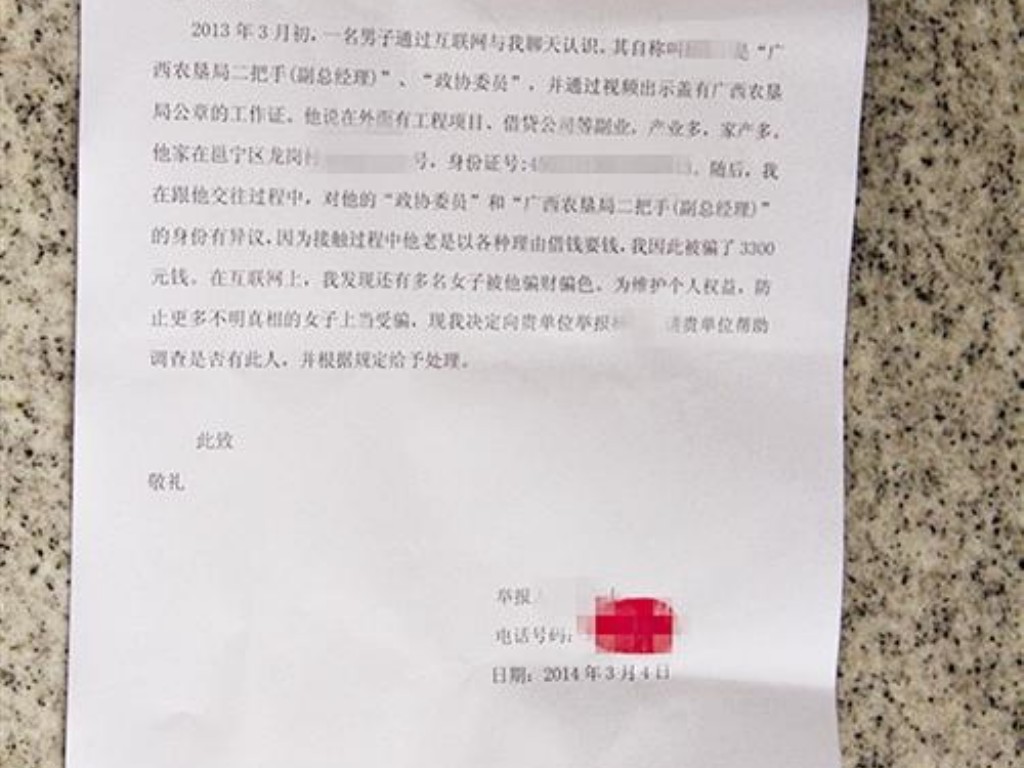 天龙八部2手游凤凰大概要多少钱(天龙八部手游官网在哪里打开)