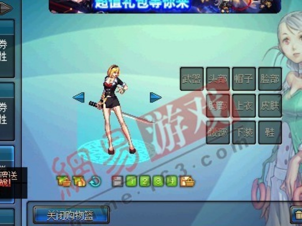 天龙八部手游会心怎么加(手游天龙八部挂机怎么设置)