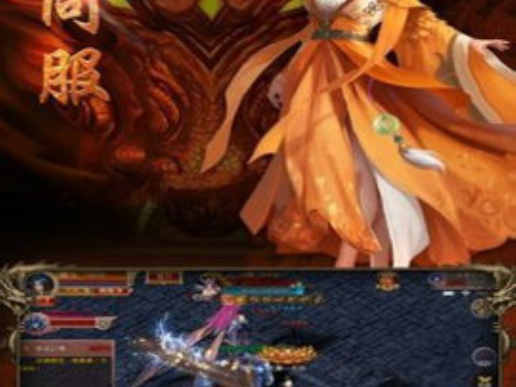 天龙八部手游 如何抓宝宝(天龙八部手游怎么玩最好)