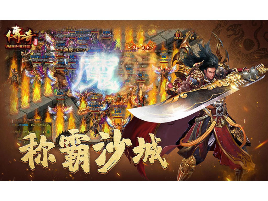 天龙八部手游绑元怎么获得(天龙八部3D手游多少级有家园)