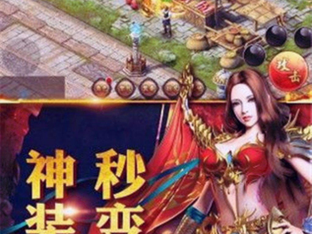 天龙八部手游怎么卡级(手游天龙八部怎么缩小)