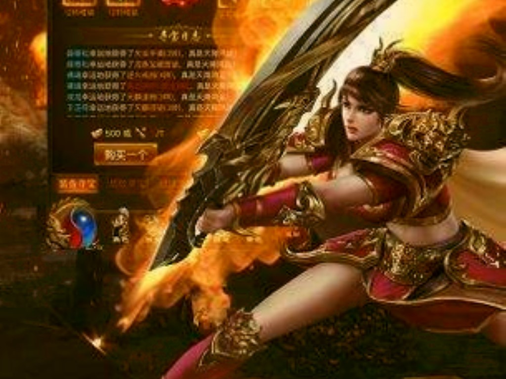 天龙八部手游名望多少个(手游天龙八部龙纹怎么去下)