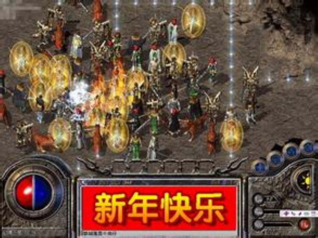 天龙八部手游 怎么找仇人(天龙八部手游精魄怎么激活)