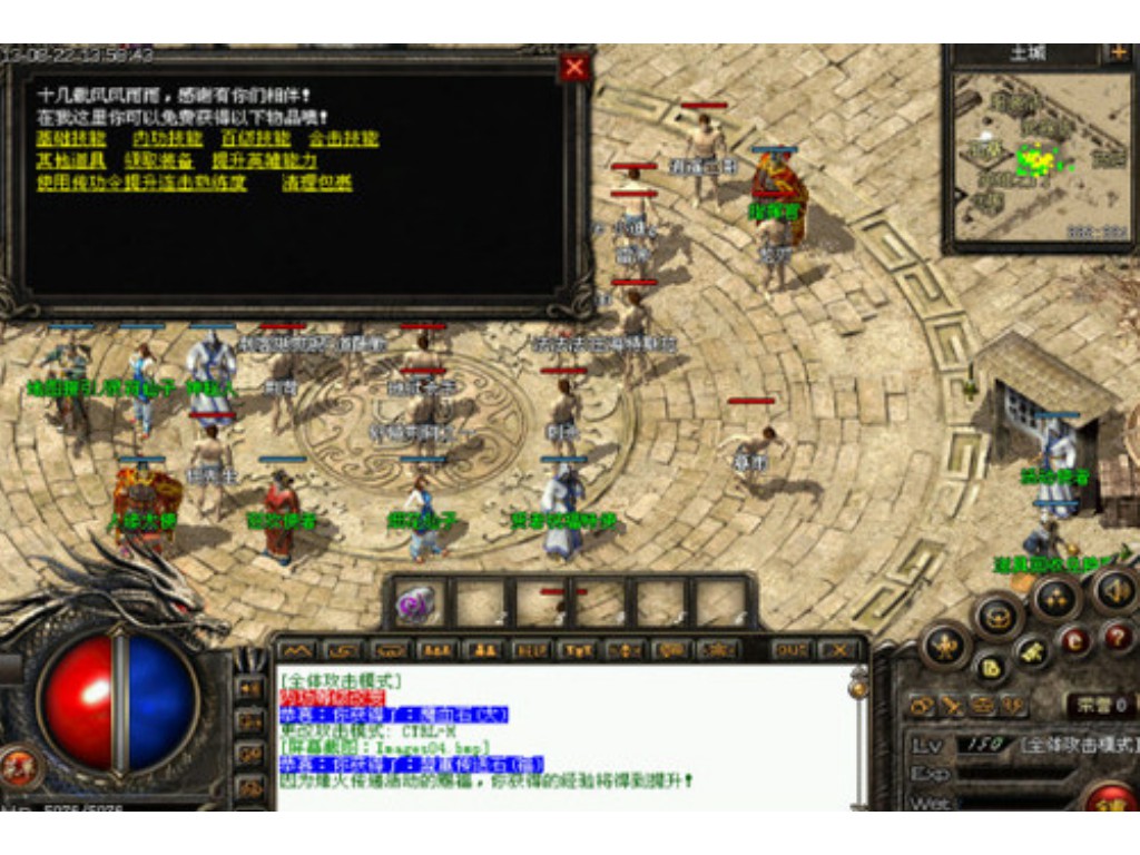 天龙八部手游兽栏怎么升级(天龙八部手游商人怎么)