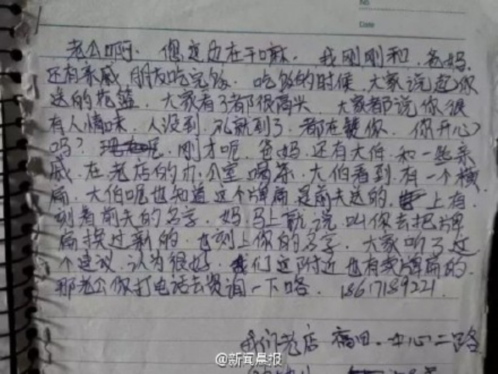 天龙八部手游qq礼包在哪里领取(天龙八部手游神武怎么玩)