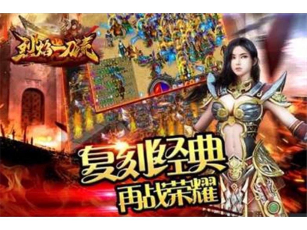 天龙八部手游648怎么用(天龙八部手游论坛怎么进)