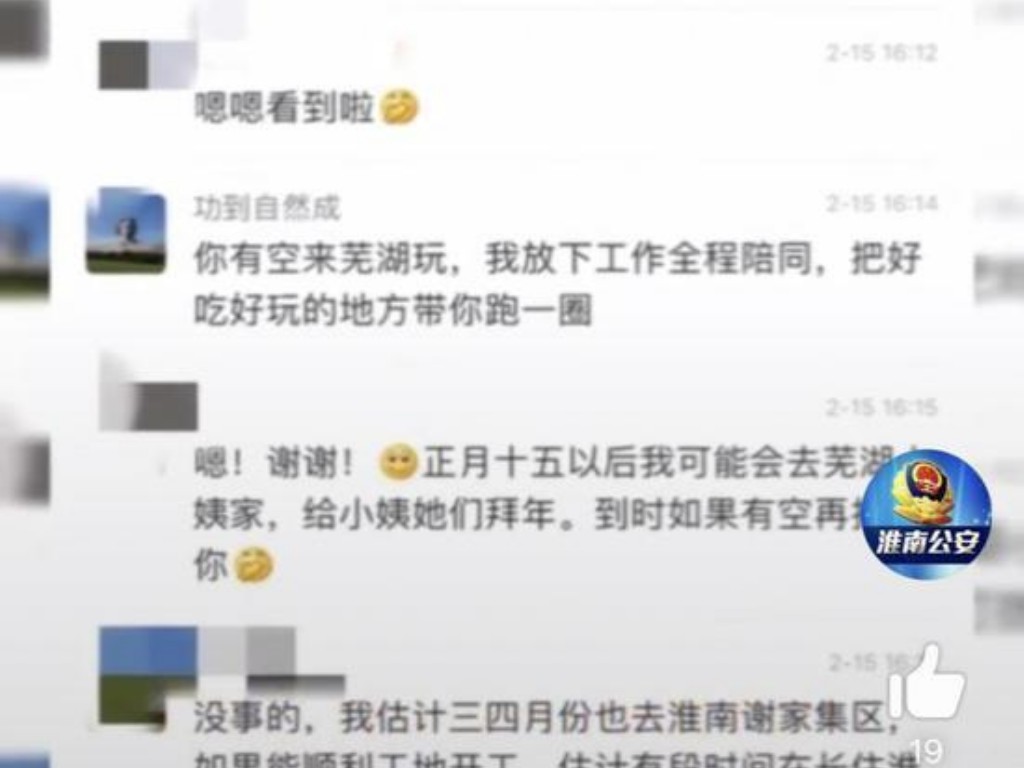 今天天龙八部手游维护多久(天龙八部3d手游等级最高多少)