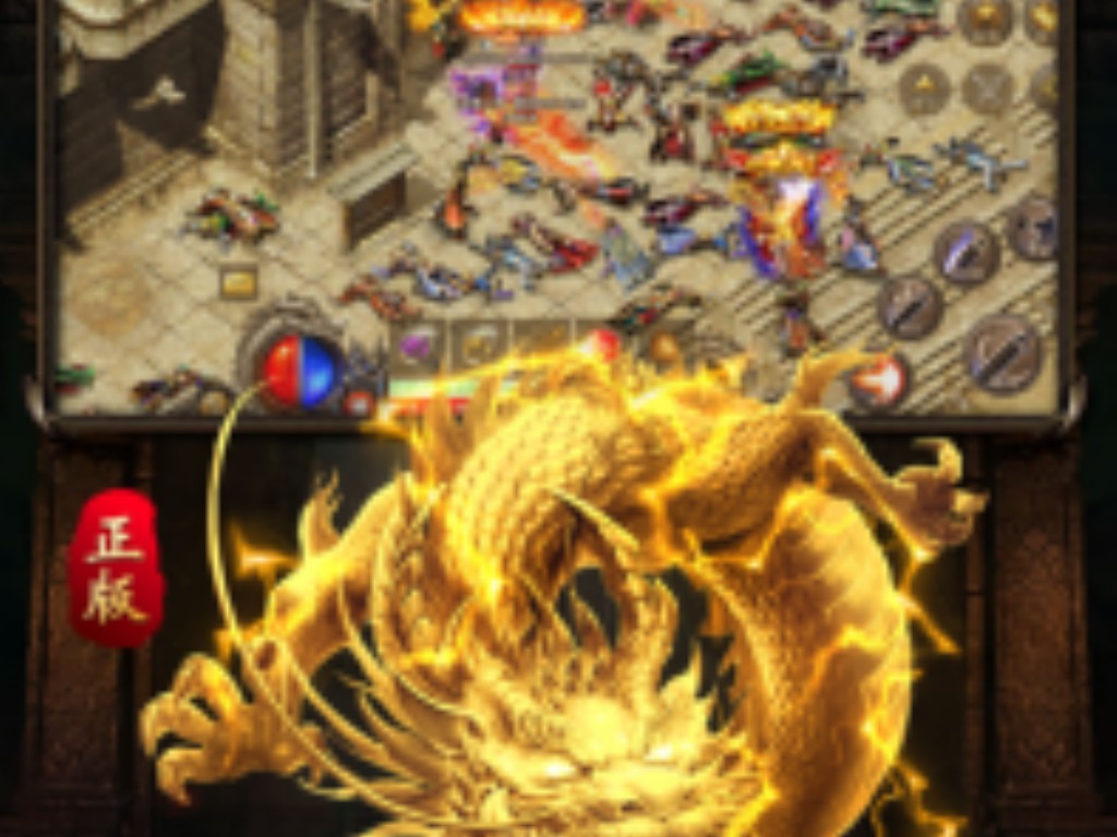 天龙八部手游v12充值多少(天龙八部手游影后期怎么玩)