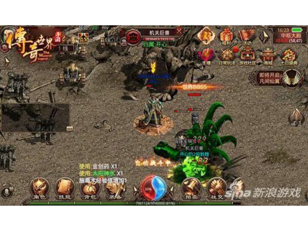 天龙八部3d手游如何拜师(天龙八部手游怎么刷图6)