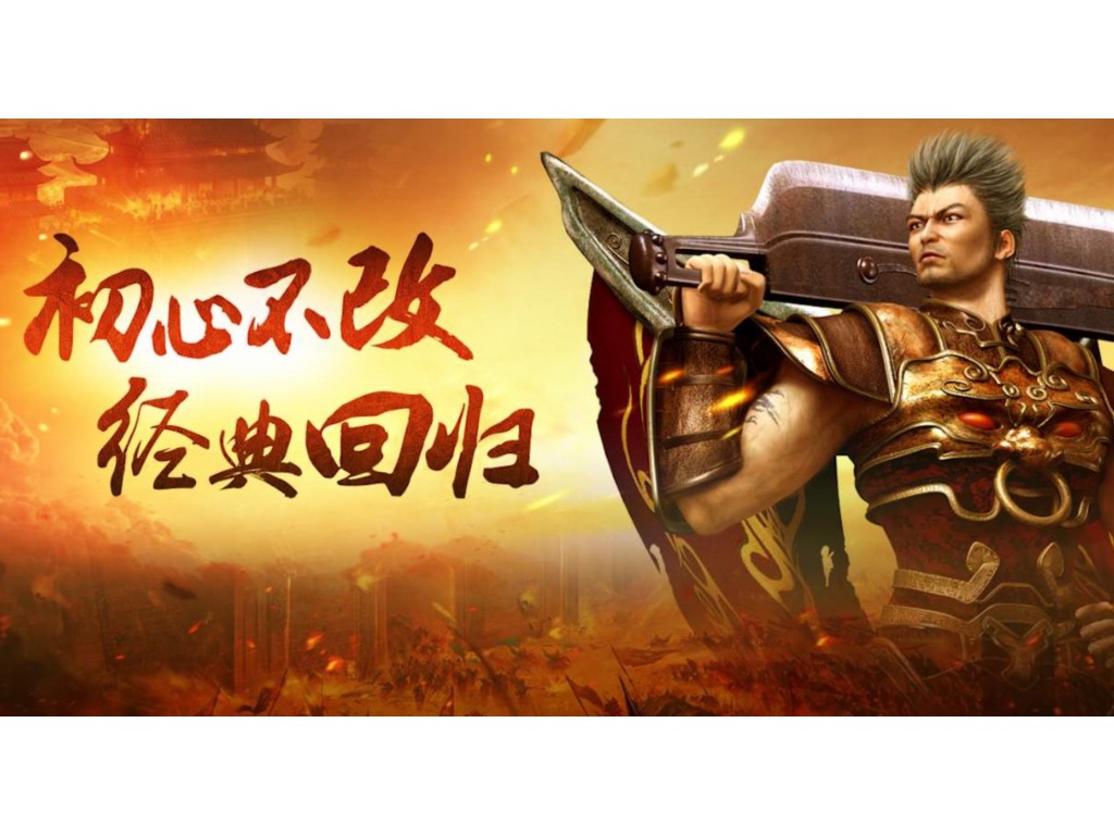 天龙八部手游宝宝怎么寄售(天龙八部手游怎么变色)