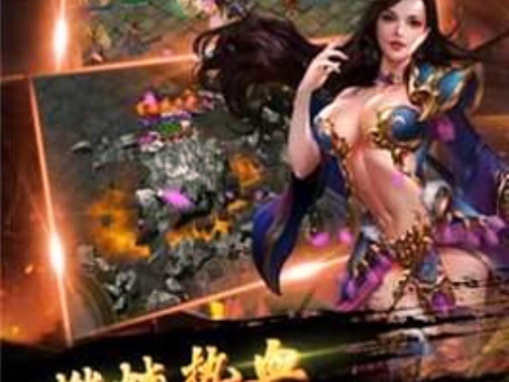 天龙八部手游装备如何卖钱(天龙八部手游桃花怎么PK天山)