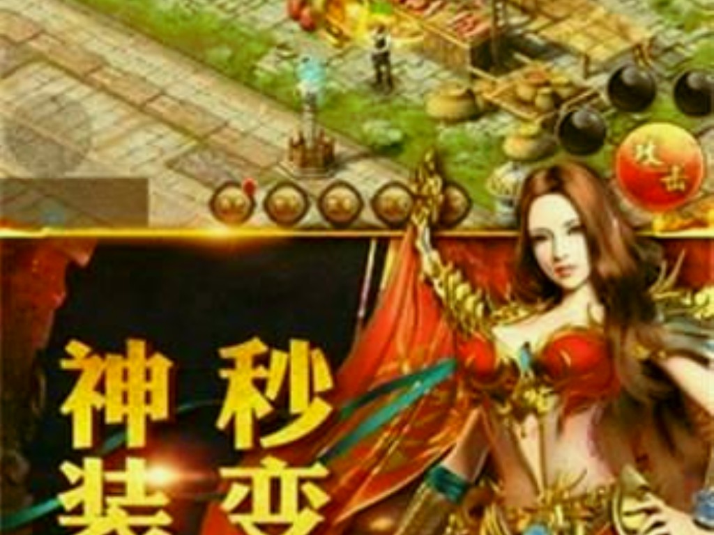 天龙八部手游天外怎么组队(天龙八部手游游侠多少钱)