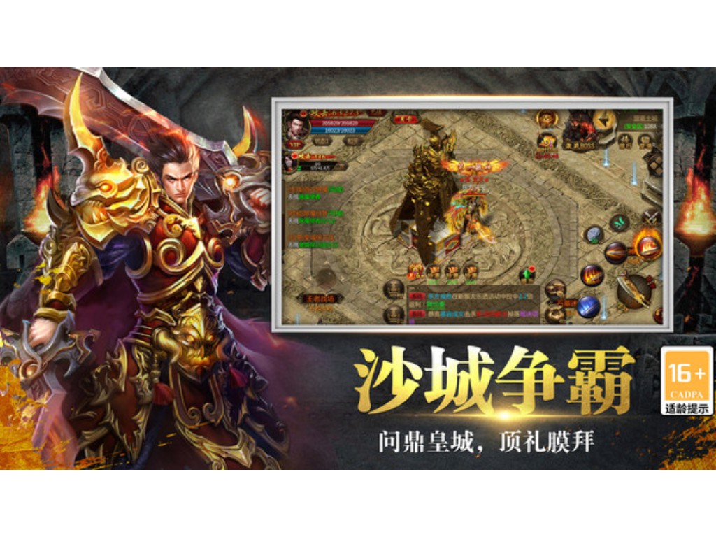 天龙八部手游伤害如何算(腾讯天龙八部手游怎么上城墙)