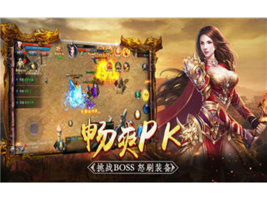天龙八部手游刷马怎么掉(天龙八部手游怎么加工材料)