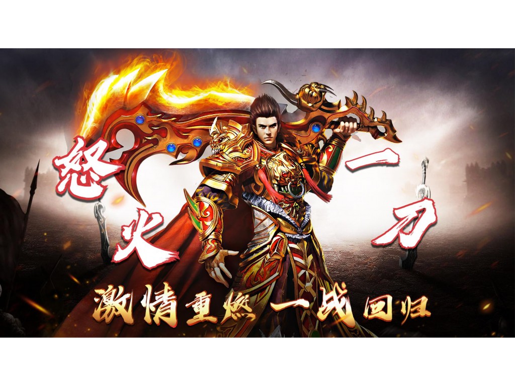 天龙八部手游峨眉星怎么过(手游天龙八部如何拉队友挂机)