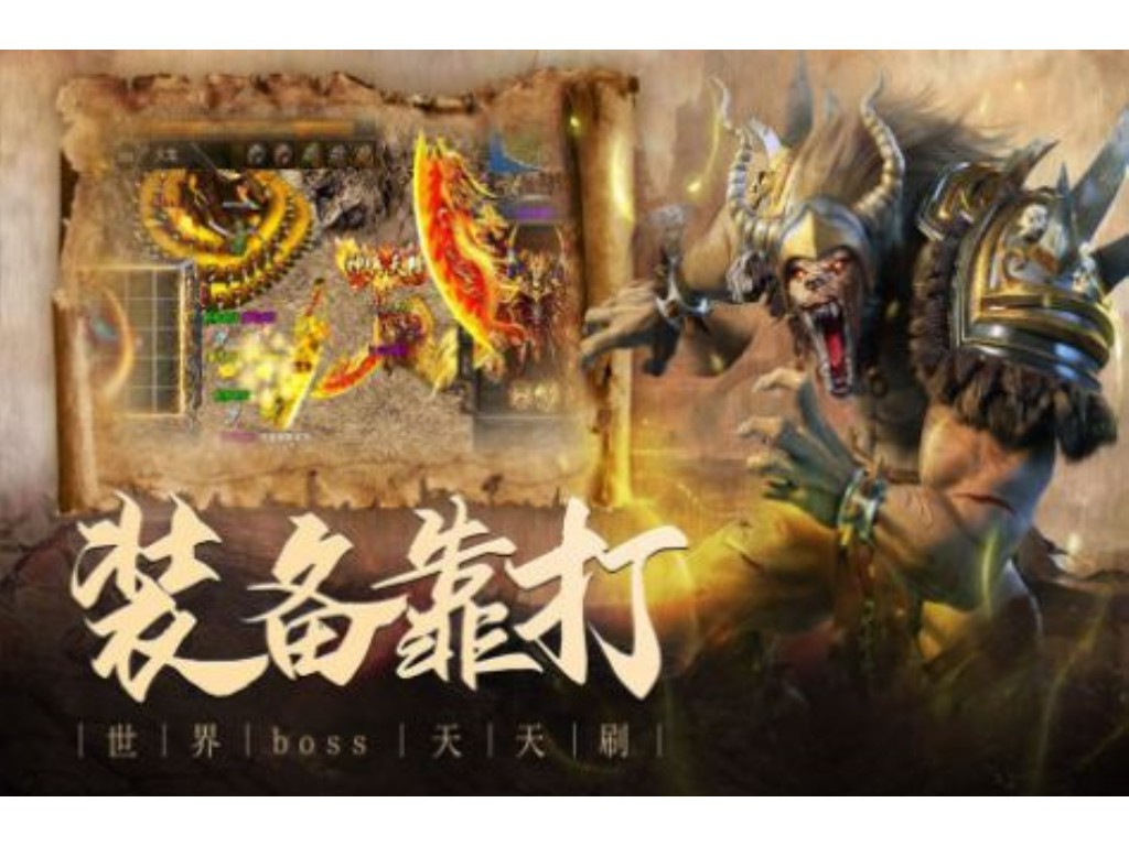 天龙八部手游多少年出来的(天龙八部手游多少级能带)