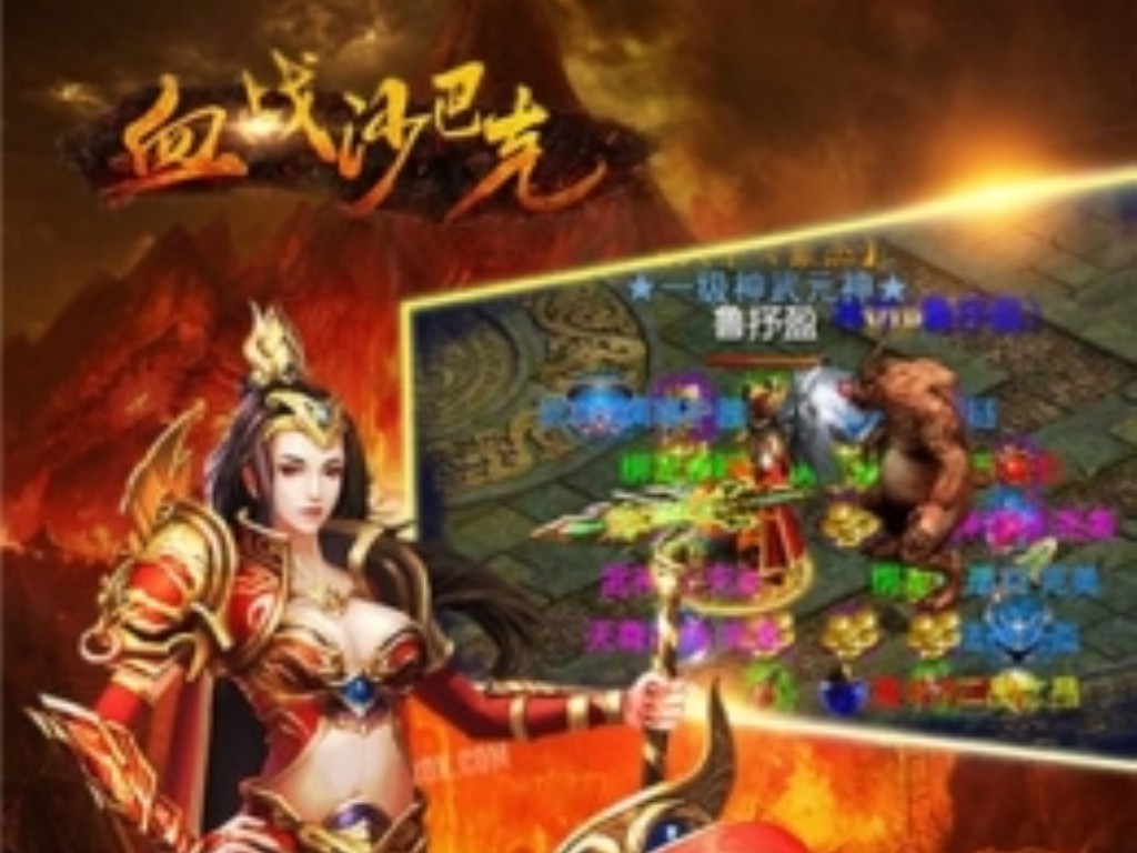 天龙八部手游如何去钓鱼(手游天龙八部 缥缈怎么打)