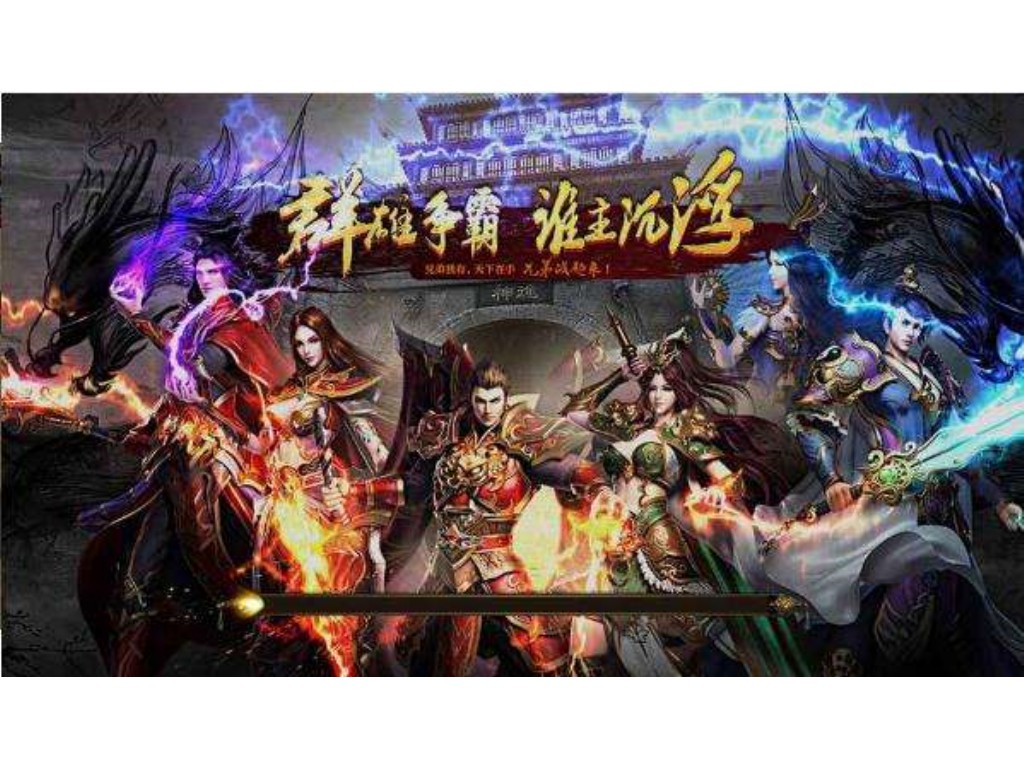 天龙八部手游杀星如何杀(天龙八部手游怎么上宝石)
