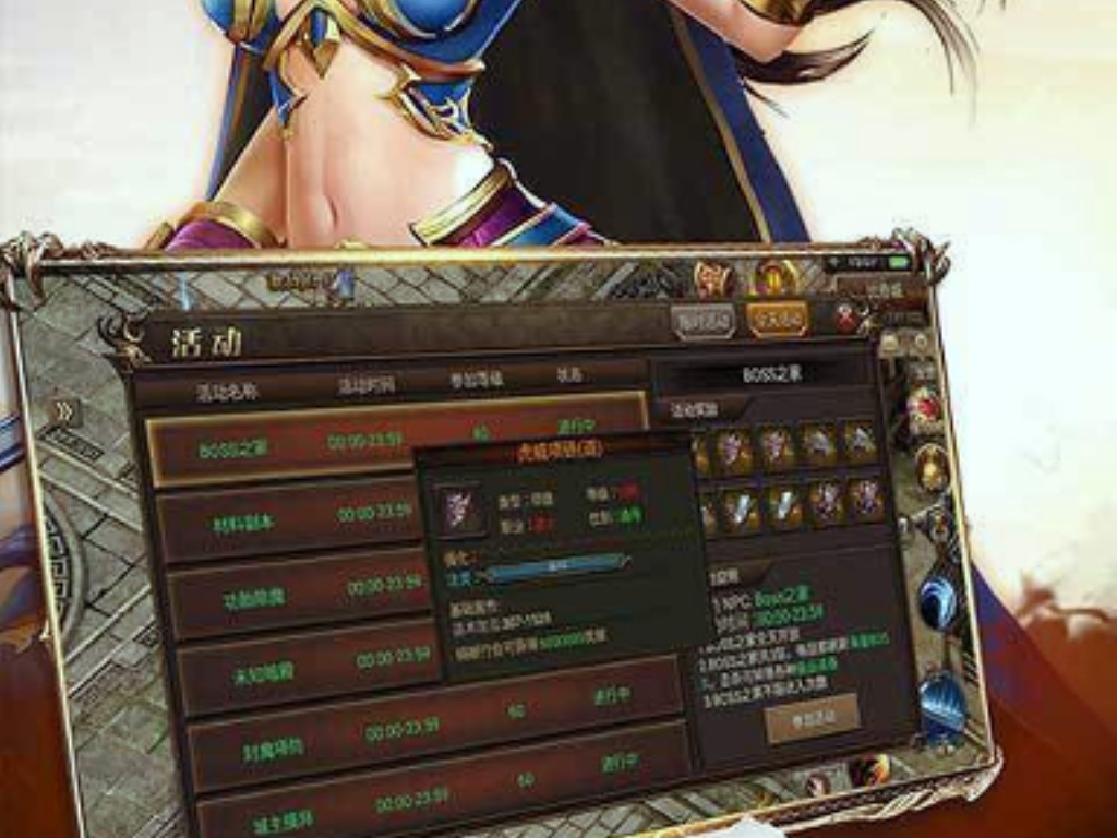 天龙八部3d手游最高等级多少(天龙八部手游比武怎么申请)缩略图