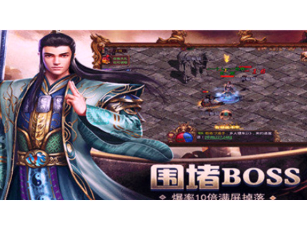 天龙八部手游怎么收集装备(天龙八部手游刷图怎么交易)