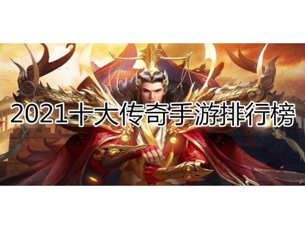 天龙八部手游sf怎么快速升级(天龙八部手游如何改变性别)
