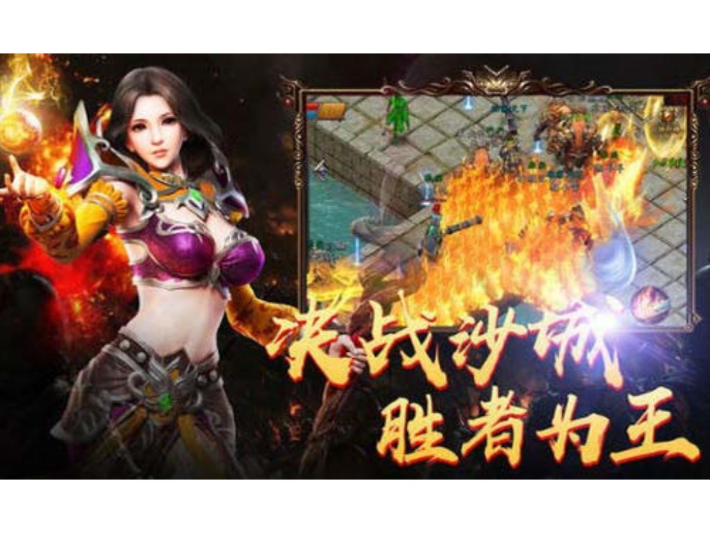 天龙八部手游钱用哪里来的(天龙八部手游监狱怎么玩)
