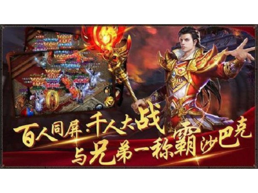 天龙八部手游血量高怎么办(天龙八部手游生活玩家如何挣元宝)