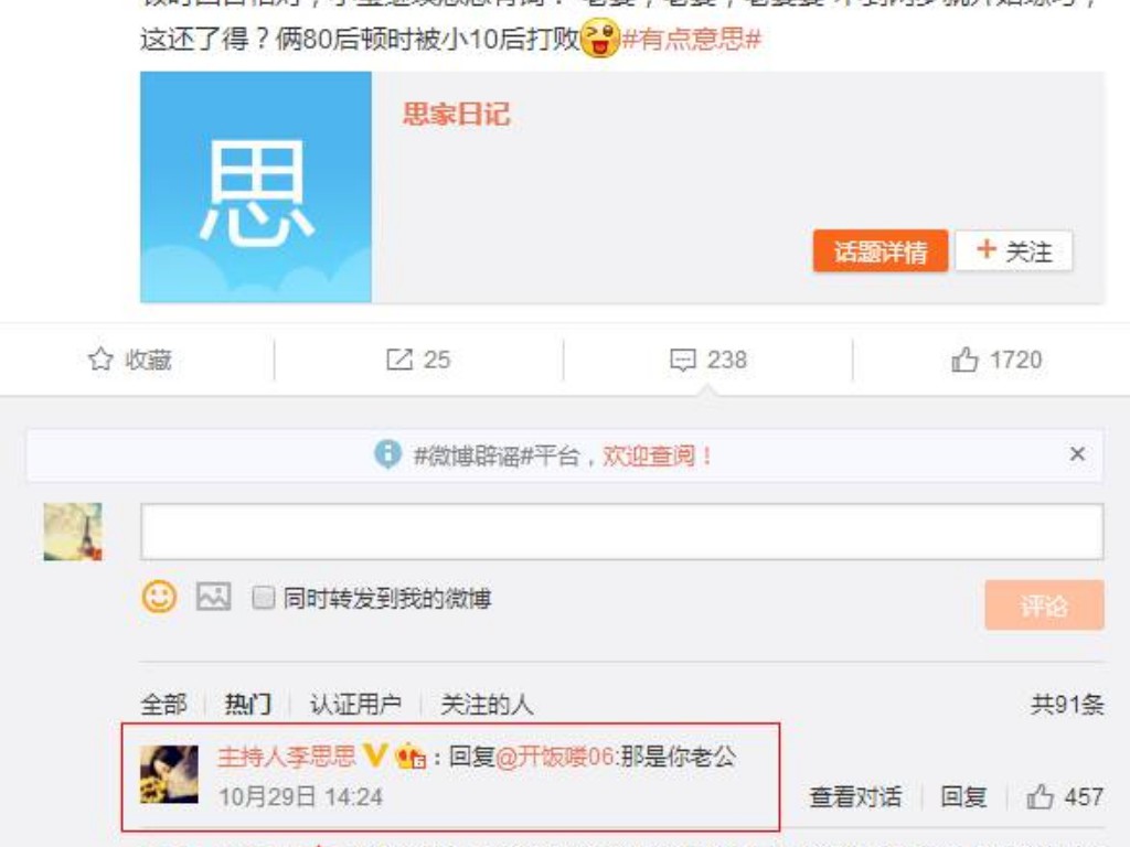天龙八部手游升99要多久(手游天龙八部怎么合区)