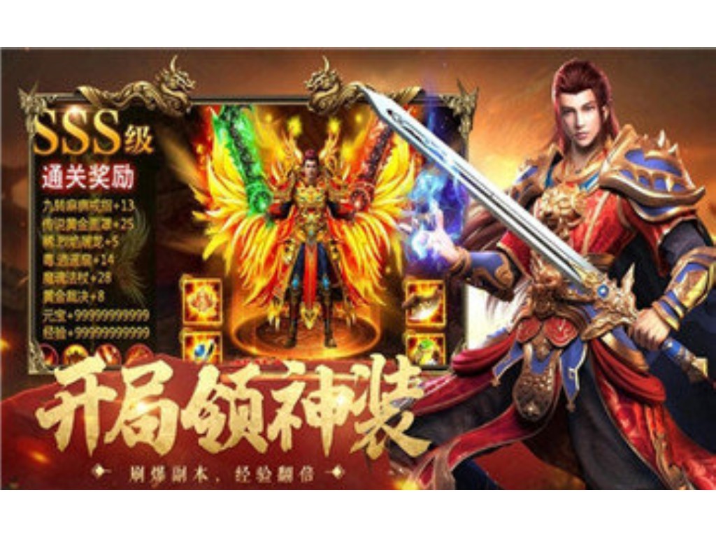 天龙八部手游怎么厉害(天龙八部手游ios怎么充值)