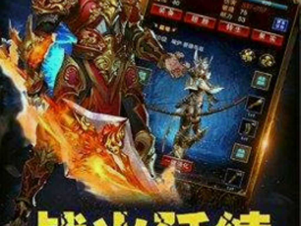 天龙八部手游采集怎么满(天龙八部手游帝哥怎么打)