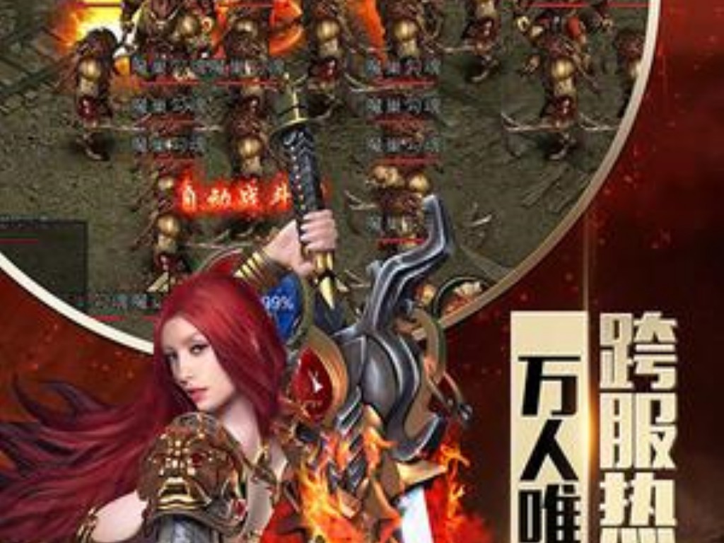天龙八部手游峨眉怎么挂机(天龙八部手游怎么通宵)