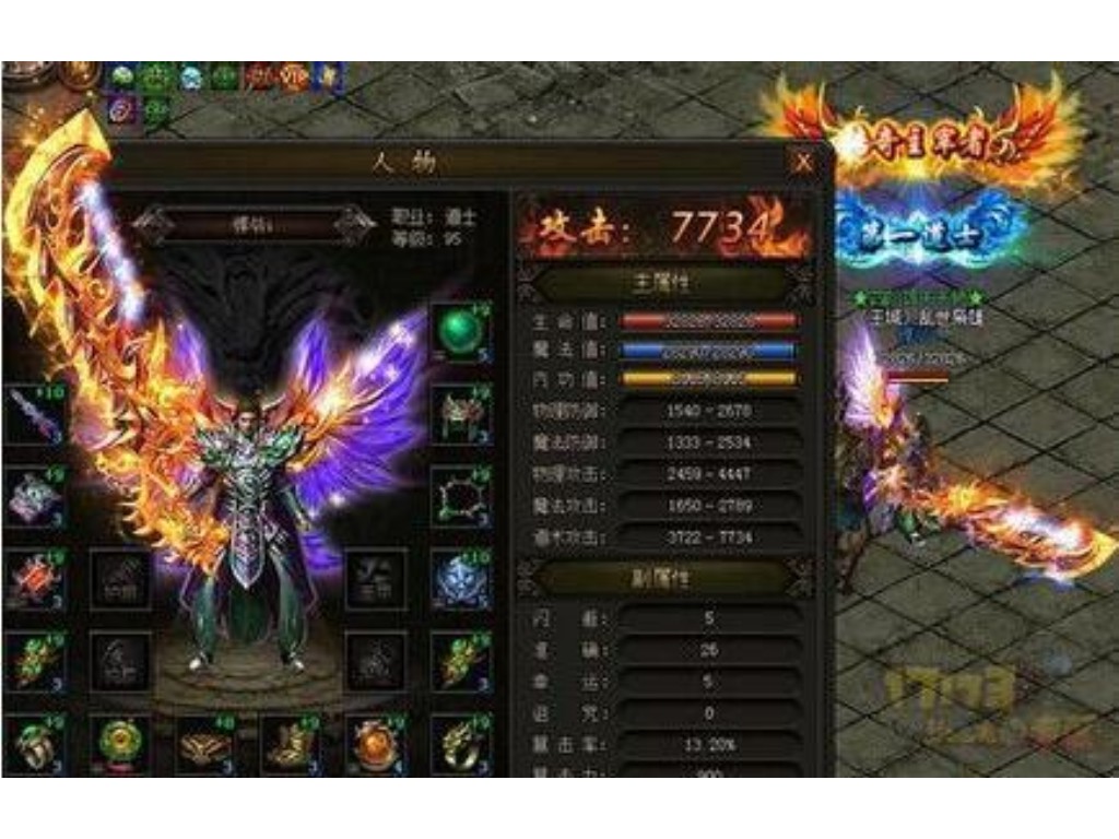 天龙八部手游宁宁怎么样(天龙八部手游怎么充大额)