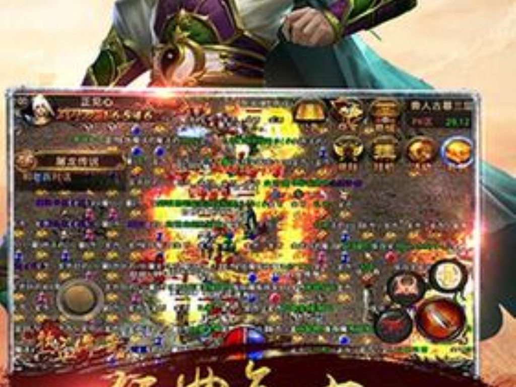 天龙八部手游网络怎么连接(天龙八部手游怎么染白发)