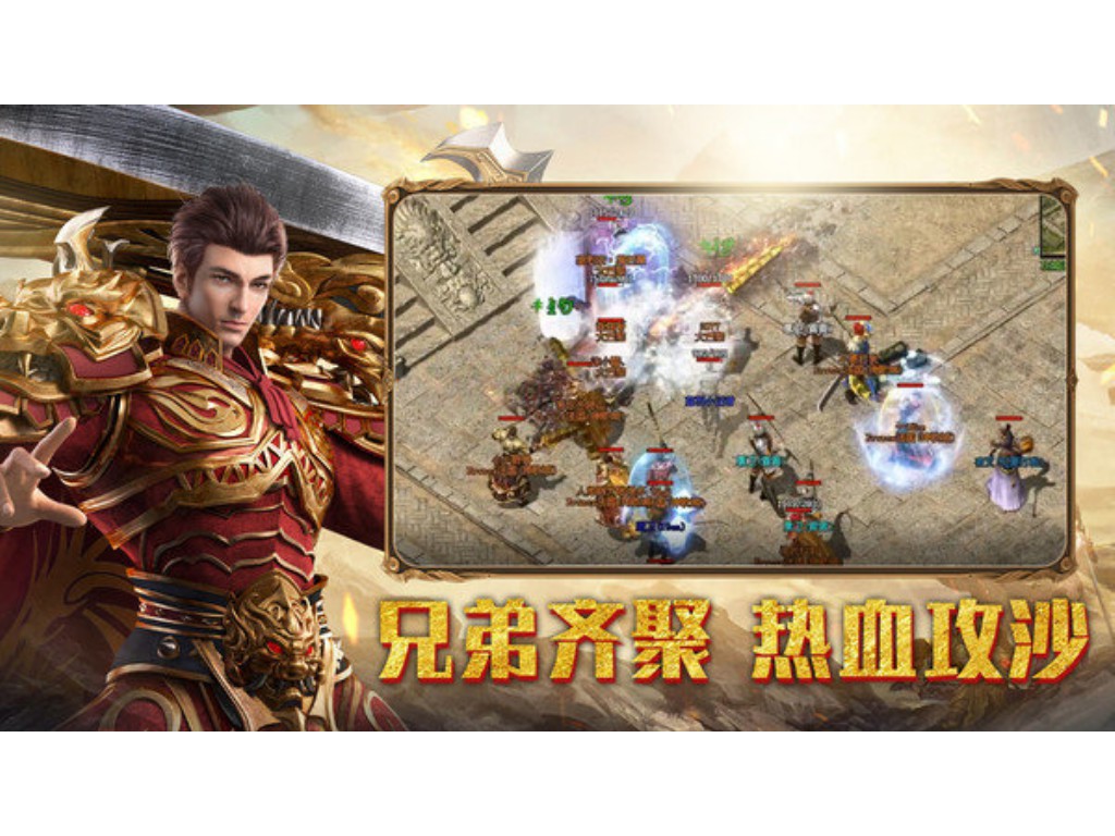 天龙八部手游怎么打坐回血(天龙八部手游怎么得到神兽)
