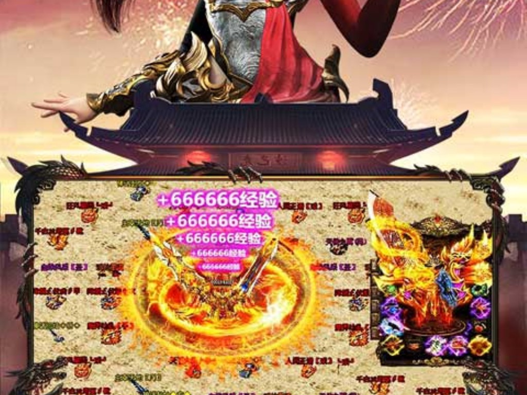天龙八部手游咋摆摊怎么摆(天龙八部手游怎么关注商品)