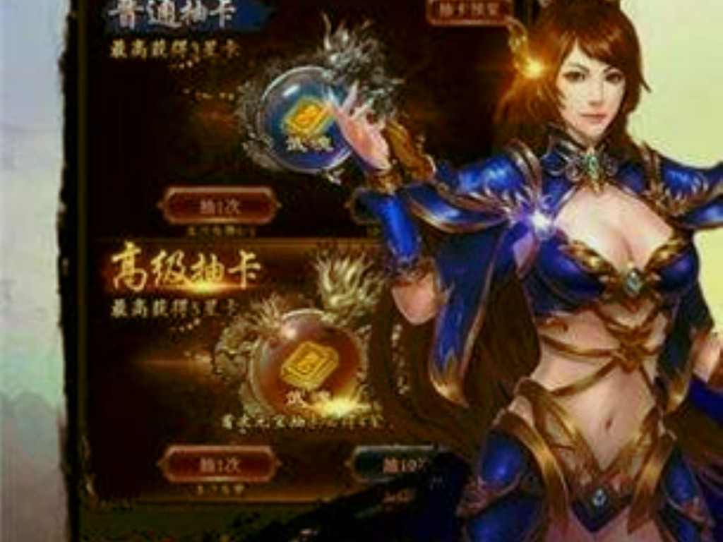 天龙八部手游截图怎么开(手游天龙八部怎么进空间)
