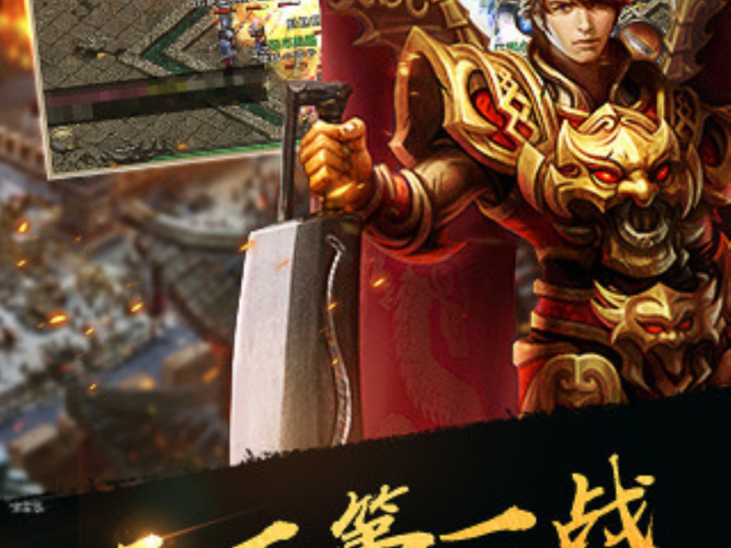天龙八部手游天马怎么抽的(天龙八部手游中怎么喊话)