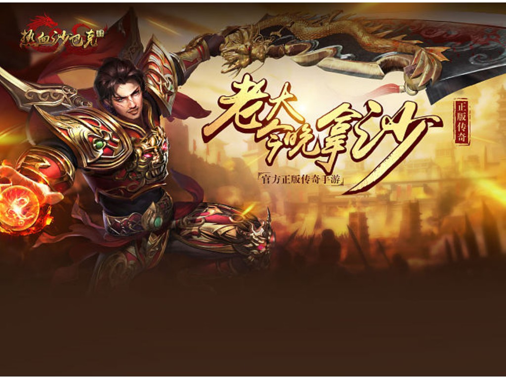 天龙八部手游需要多少减抗(新天龙八部手游怎么玩好玩)