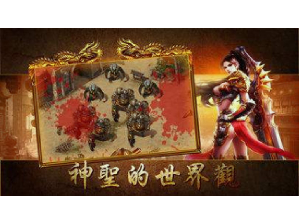 天龙八部手游重置怎么弄(天龙八部手游怎么到大理)
