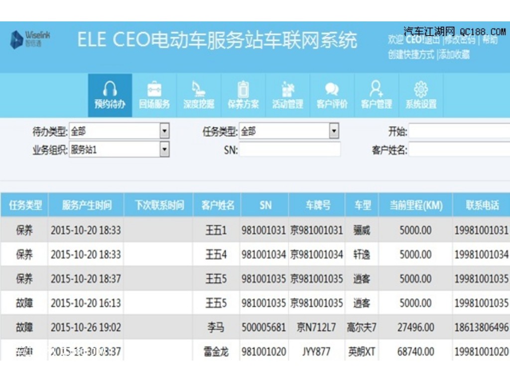 天龙八部手游怎么练大招(天龙八部手游怎么和平害刀)