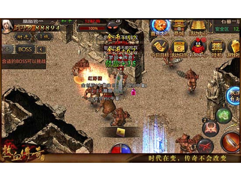 天龙八部手游镜子怎么合成(天龙八部手游里面明教如何)
