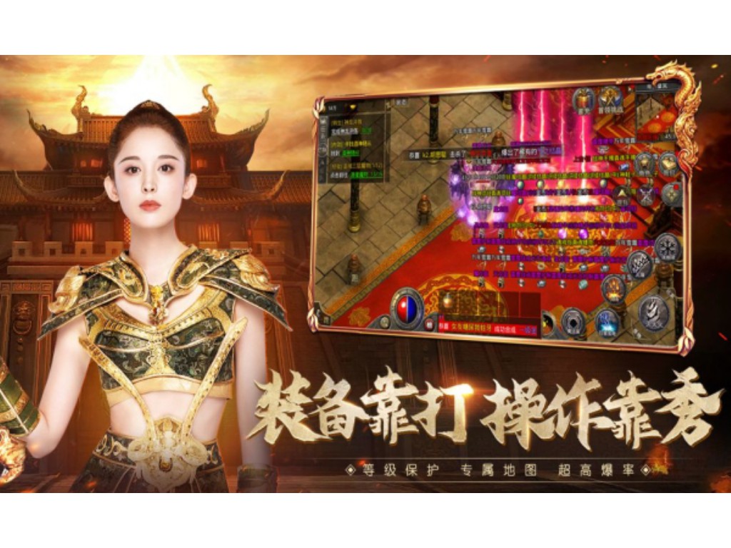 天龙八部手游怎么设置分屏(天龙八部手游怎么升级的)