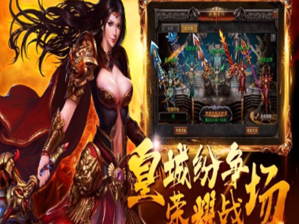 天龙八部手游多少级换宝宝(天龙八部手游峨眉怎么打造)